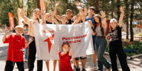 «Движение Первых : в Ростовской области подвели итоги профильных смен для активистов - Газета Рассвет