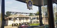 В Курске завершено расследование уголовного дела в отношении 58-летнего мужчины, обвиняемого в покушении на сбыт наркотических средств - Следственный комитет