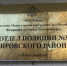 Полицейские в Кировском районе задержали подозреваемую в хищении из магазина - УМВД по Екатеринбургу 