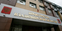 Суздальчанки фиктивно зарегистрировали в своей квартире семью мигрантов - Владимирские Ведомости