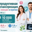 Более десяти тысяч домодедовцев прошли репродуктивную диспансеризацию в Домодедовской больнице с начала года - Администрация г. Домодедово
