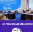 ОБЩЕСТВО - Федерация профсоюзов