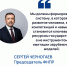 ОБЩЕСТВО - Федерация профсоюзов