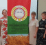 АГРОПРОМЫШЛЕННЫЙ КОМПЛЕКС - Федерация профсоюзов
