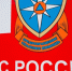 Волгоградская правда - Газета Волгоградская правда