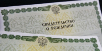 О заявлении об оформлении гражданства Российской Федерации - Отдел МВД России по Северскому району