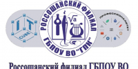 Россошанский филиал Губернского педагогического колледжа. - Россошанский район
