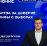 «Мой голос ничего не решает» — слышали такое в преддверии выборов? - Министерство молодежной политики