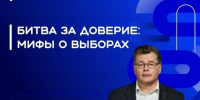 «Мой голос ничего не решает» — слышали такое в преддверии выборов? - Министерство молодежной политики