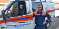Белореченский спасатель, которому доверяют даже жизнь детей - Газета Огни Кавказа