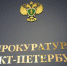 Петербургская прокуратура потребовала снести летнюю веранду у исторического здания на Ивановской улице - Spbdnevnik.ru