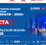 Изображение без описания. - Министерство культуры
