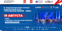 Изображение без описания. - Министерство культуры