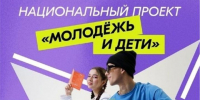 Молодёжь Татарстана пригласили на конкурс грантов ПФО - Волжская новь