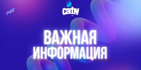 Опубликован приказ о зачислении на приоритетном этапе - САФУ имени М.В. Ломоносова