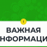 Метеопредупреждение. - Котласский МО
