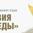 Брянская школьница вышла в финал всероссийского конкурса «Поэзия Победы» - БрянскToday.Ru