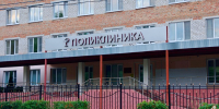Жителей Котовска приглашают на диспансеризацию по оценке репродуктивного здоровья - ИА ПроКотовск