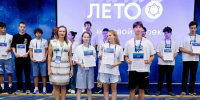 Фото: МАКС-канал КубГТУ - НИА-Кубань
