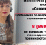 В Севастополе 4 августа ограничат потребление электричества для юридических лиц - Комсомольская Правда