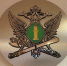 Антикоррупция - УФССП