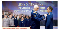 Новый выпуск газеты «Следственный комитет России» - Следственный комитет