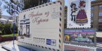 На Красной площади установили новую фотозону «Привет из Курска» - Курская правда