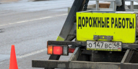 Липецкая область в топ-20 регионов по качеству дорог - Gorod48.ru