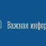 Проведение отбора - Комитет по ветеринарии