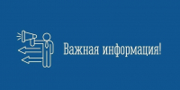 Проведение отбора - Комитет по ветеринарии