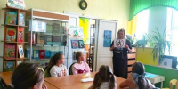 «Наш друг — светофор». Детский отдел ЦБ - Координационно-методический центр