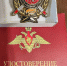 Там, где стоят наши земляки: пастырский визит в 9-ю роту батальона «Атлант» - Ханты-Мансийская Митрополия