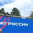 84-летний Гаирбек Алиасхабов из Гумбета стал чемпионом России среди ветеранов по толканию ядра и метанию диска - Гумбетовский район