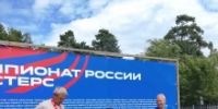 84-летний Гаирбек Алиасхабов из Гумбета стал чемпионом России среди ветеранов по толканию ядра и метанию диска - Гумбетовский район