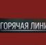 Уважаемые жители! - Тавдинский городской округ