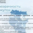 Минфин России предложил автоматизировать проверку участников закупок через сервисы ФНС России - Комитет по конкурентной политике