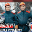 «Красный котельщик» запустил социальную кампанию в честь 130-летия завода - Газета Таганрогская правда