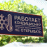 Власти Ростова ответили на жалобы из-за неработающих кондиционеров в автобусах - DonDay.Ru