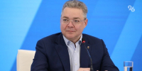 Губернатор Ставрополья напомнил молодёжи о возможностях «Пушкинской карты» - ИА Победа 26