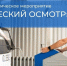 В г.о. Домодедово сотрудники Госавтоинспекции с 24 по 30 августа 2026 года проведут профилактическое мероприятие «Технический осмотр» - Администрация г. Домодедово