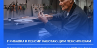 В августе в силу вступает ряд федеральных законов. - Администрация г. Северодвинска