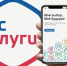 Министерство здравоохранения Омской областиОмичи активно пользуются Платформой обратной связи в сфере здравоохранения - МинЗдрав