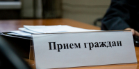 Липчане могут записаться на личный приём к судебным приставам через официальный сайт ведомства - УФССП Липецкой области