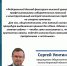 «Главное — честный подсчет»: Сергей Улитин о подготовке Кировской области к выборам 2026 года - Общественная палата