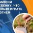 Детская шалость с огнем может обернуться трагедией - Газета Народная трибуна