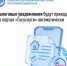 Налоговики проводят проверки по соблюдению законодательства о применении ККТ - Салаватский район