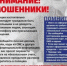 Отдел МВД России по Дюртюлинскому району предупреждает о схеме мошенничества с розыгрышами в мессенджерах - Дюртюлинский район