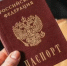 О способах получения и оценке государственных услуг МВД России в сфере миграции. - МО Кирово-Чепецк