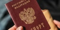 О способах получения и оценке государственных услуг МВД России в сфере миграции. - МО Кирово-Чепецк