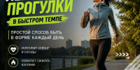 Лень идти на тренировку? - Центр соцобслуживания населения